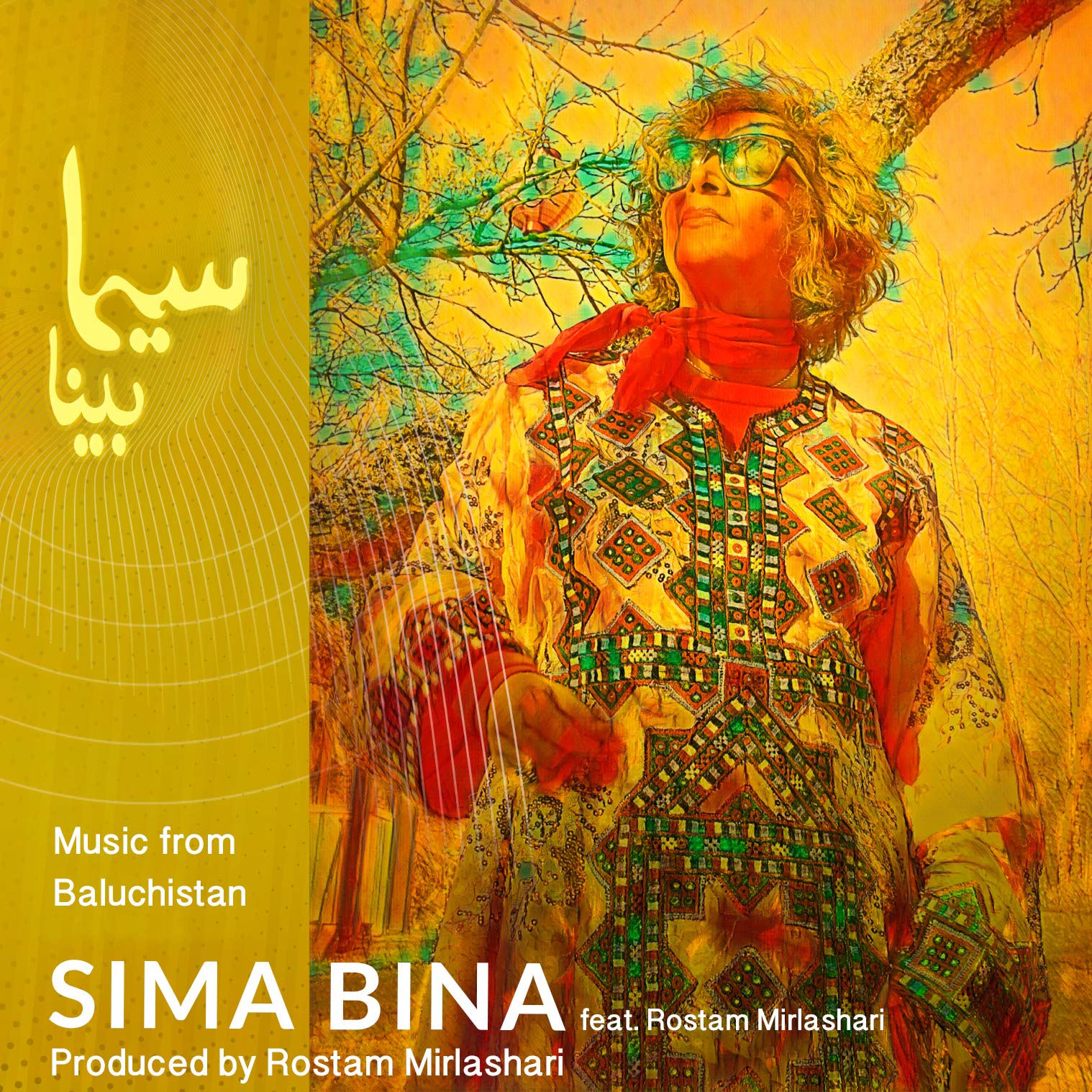 Music from Baluchistan with Sima Bina feat. Rostam Mirlashari